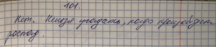 Изображение Счетчик регистрирует В-частицы радиоактивного препарата очень малой интенсивности. Происходят ли срабатывания счетчика через одинаковые интервалы...