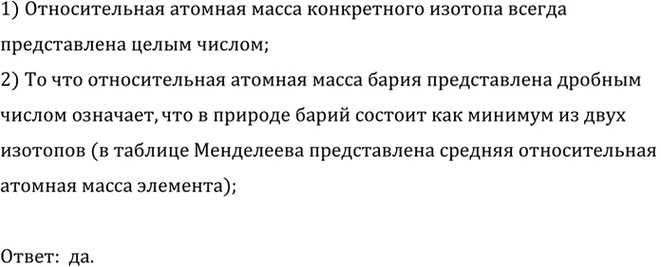 Изображение Параграф 102 Ответы на вопросы ГДЗ Мякишев 11 класс