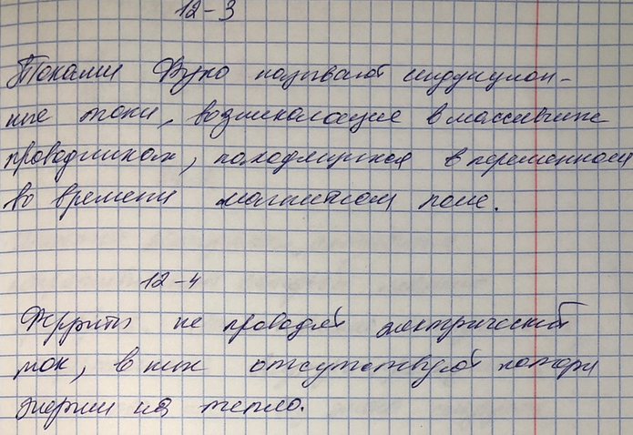 Дополнительное изображение