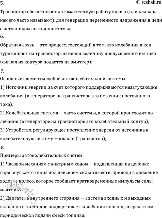 Дополнительное изображение