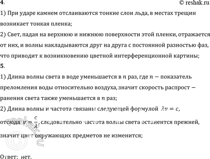 Дополнительное изображение