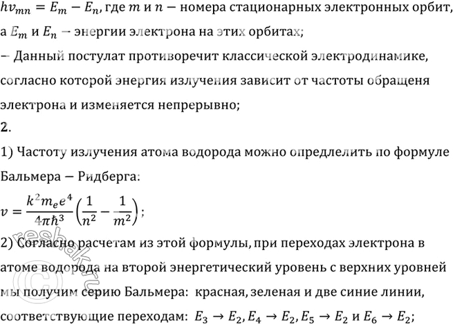 Дополнительное изображение