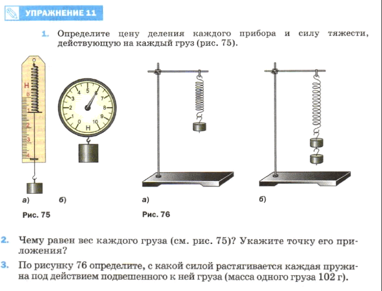 Определите среднюю силу давления действующую на стенку аквариума 25 см