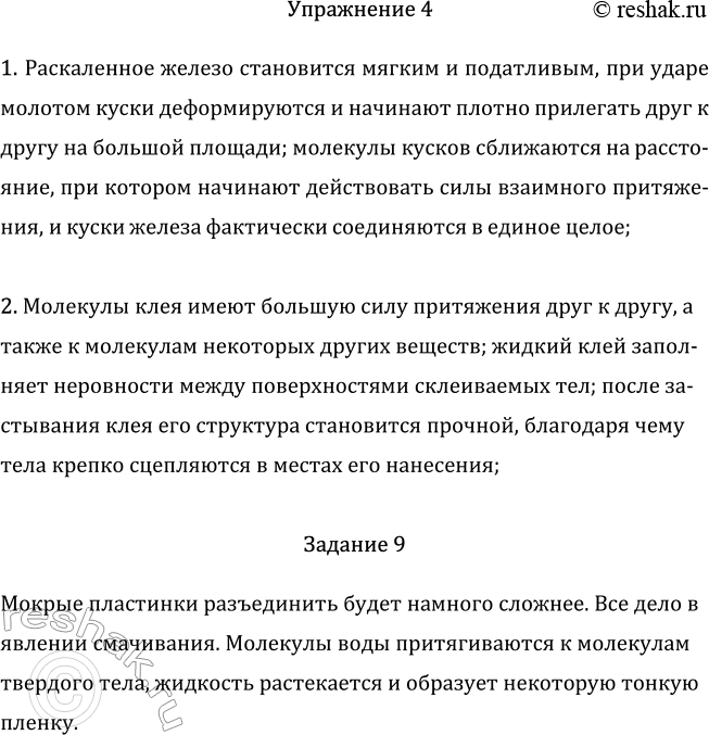 Дополнительное изображение
