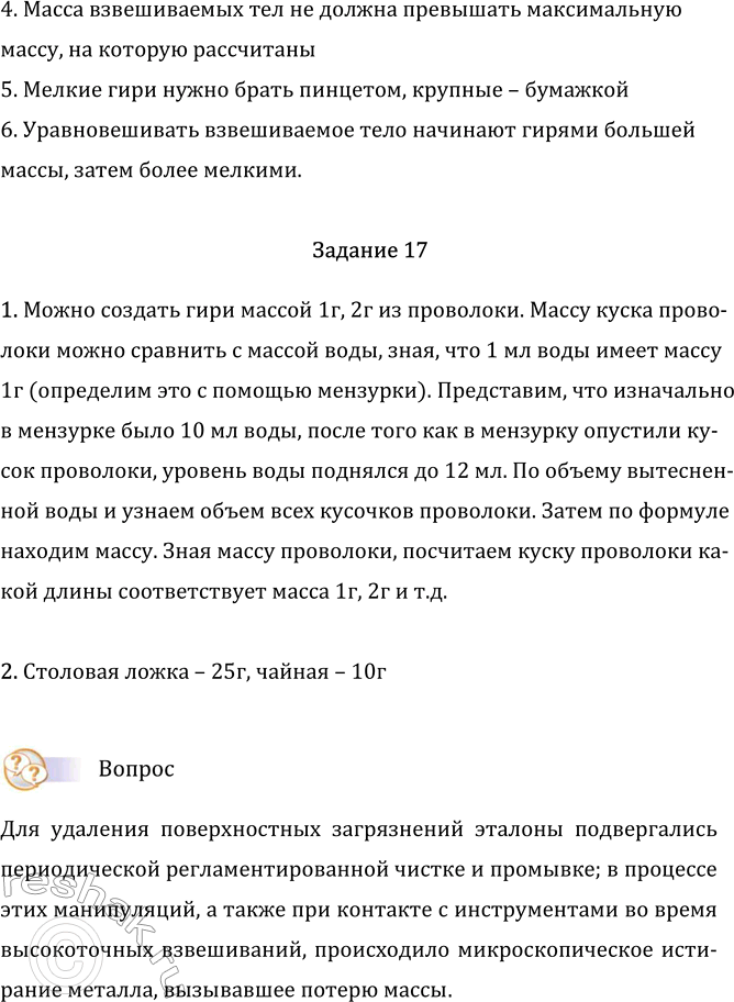 Дополнительное изображение