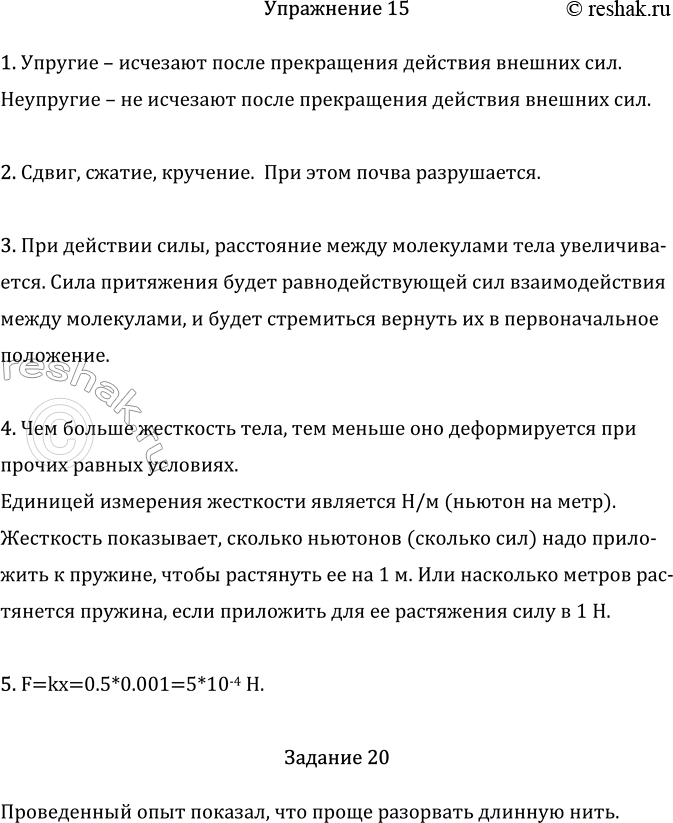 Дополнительное изображение
