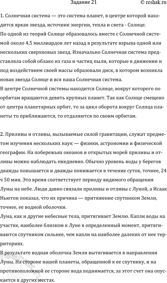 Дополнительное изображение