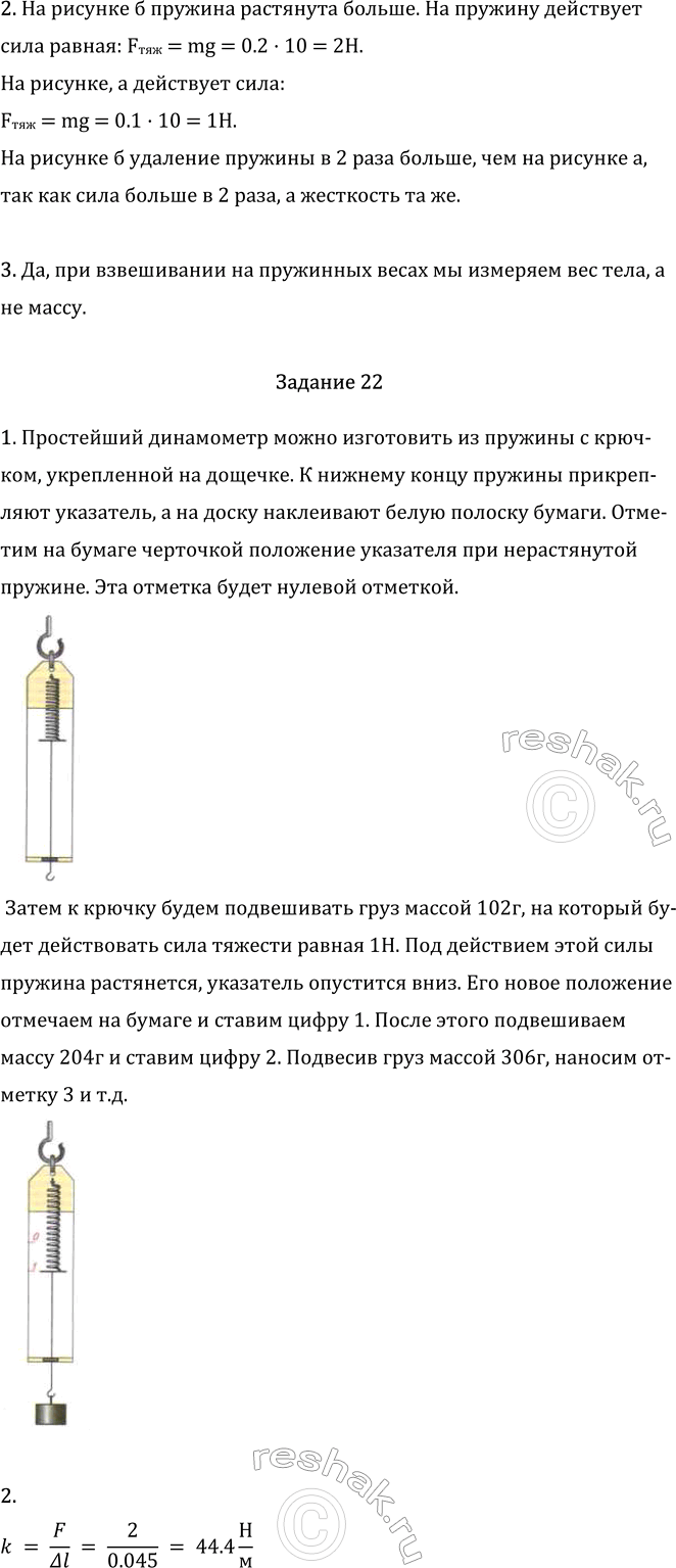 Дополнительное изображение