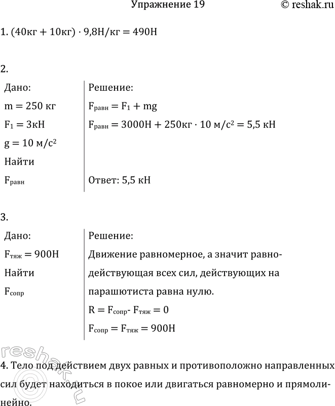 Дополнительное изображение