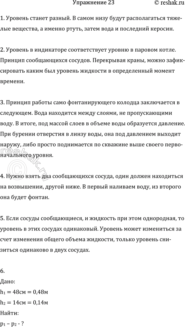 Дополнительное изображение