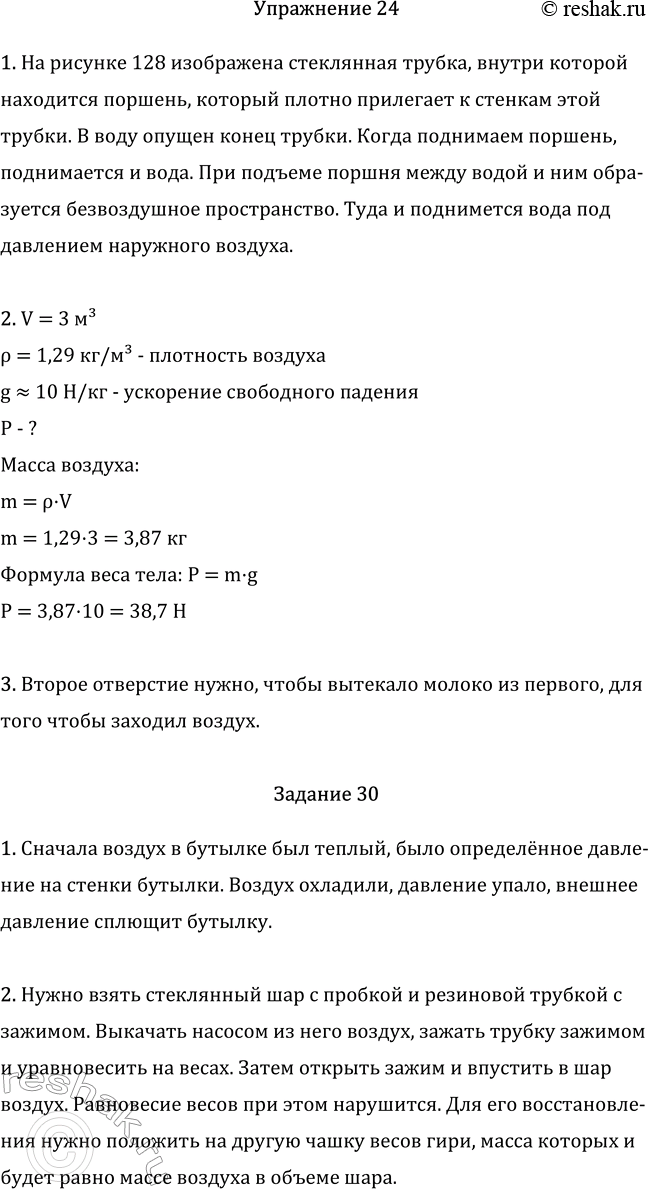 Дополнительное изображение