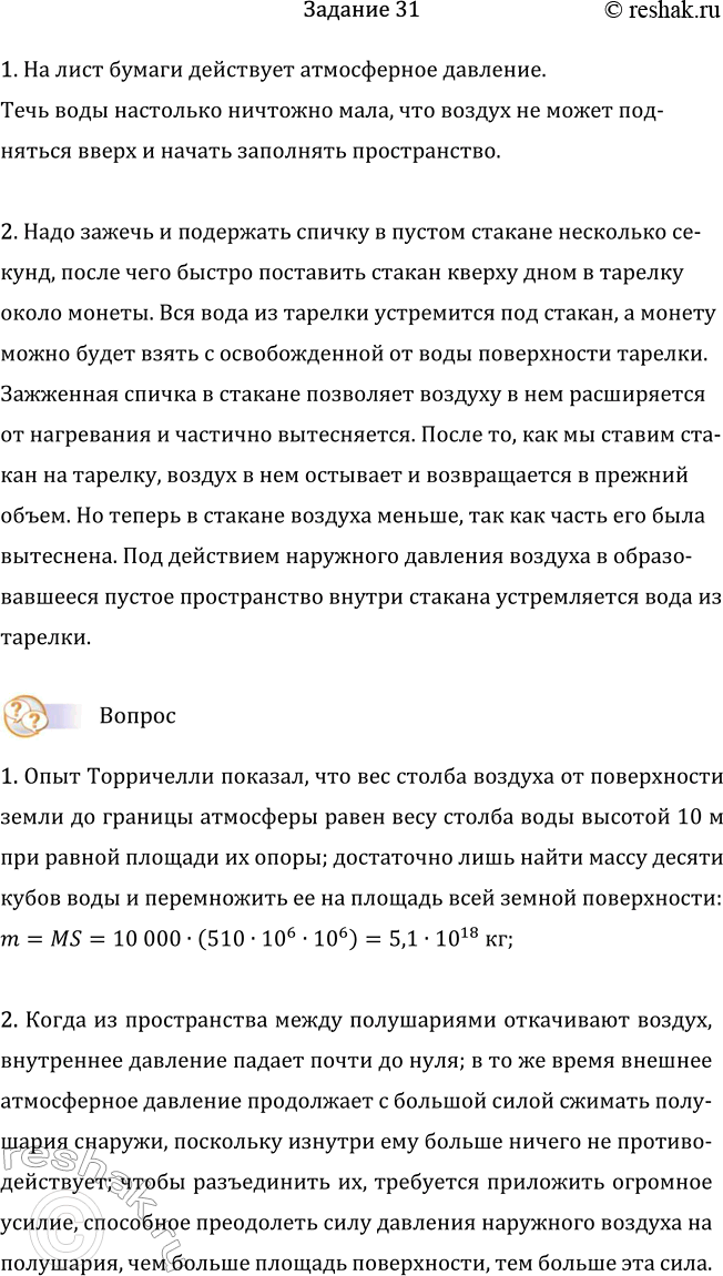 Дополнительное изображение
