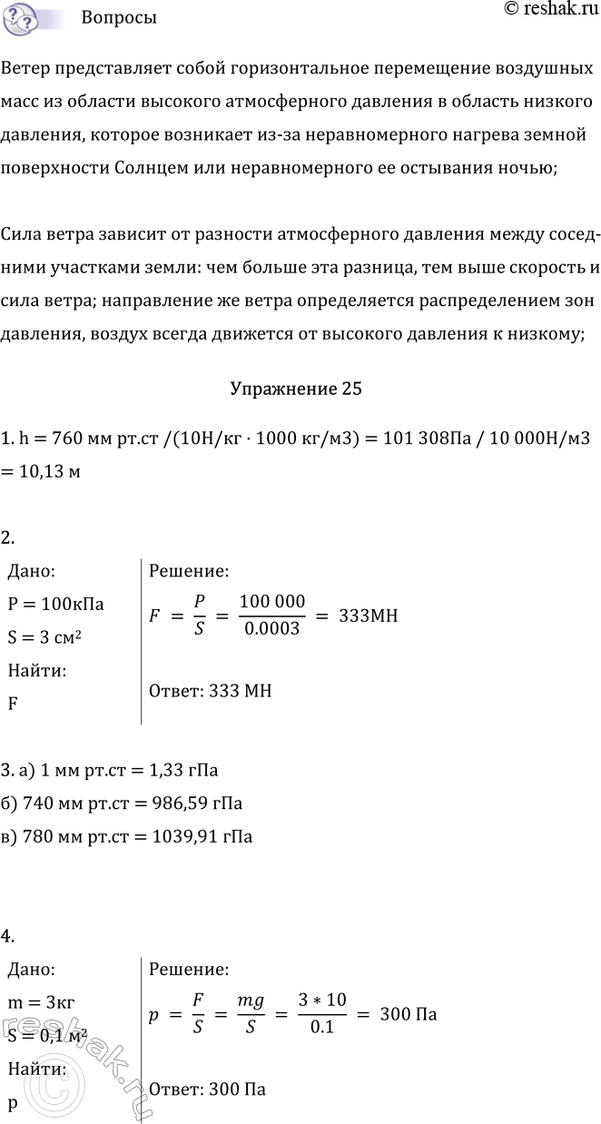 Дополнительное изображение