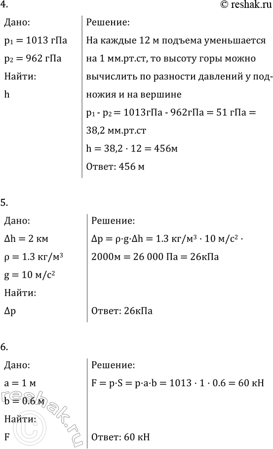Дополнительное изображение
