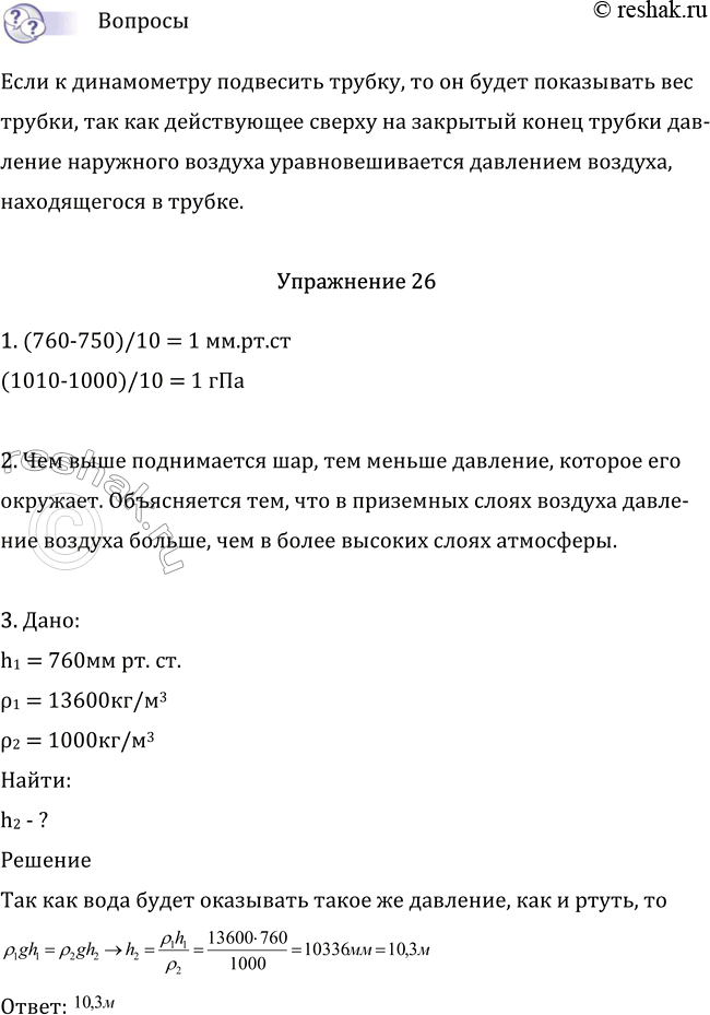 Дополнительное изображение