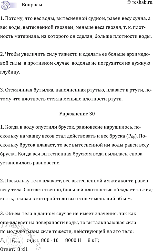 Дополнительное изображение