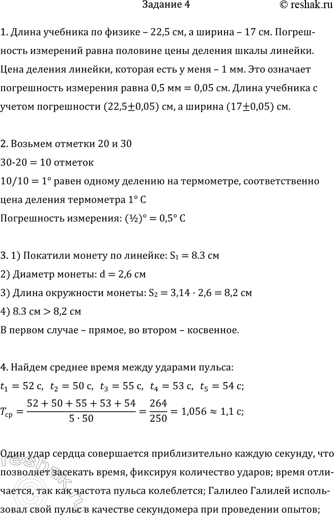 Дополнительное изображение