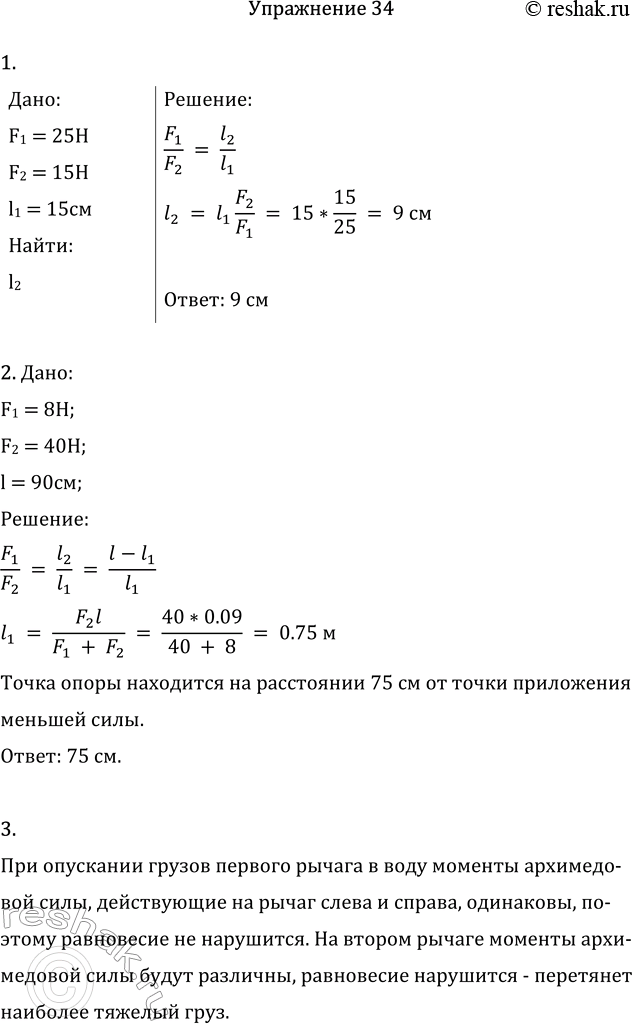 Дополнительное изображение