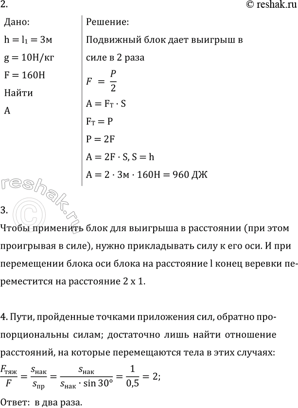 Дополнительное изображение