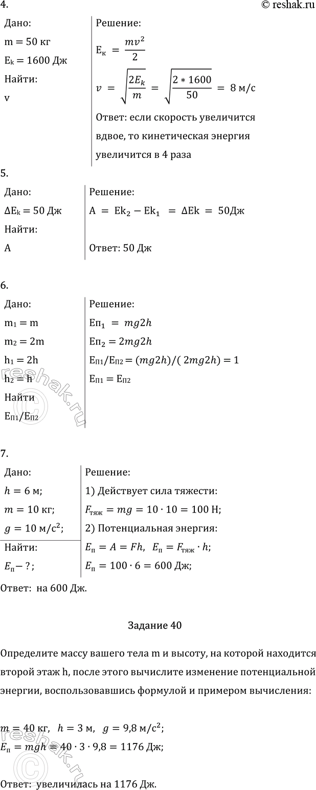 Дополнительное изображение
