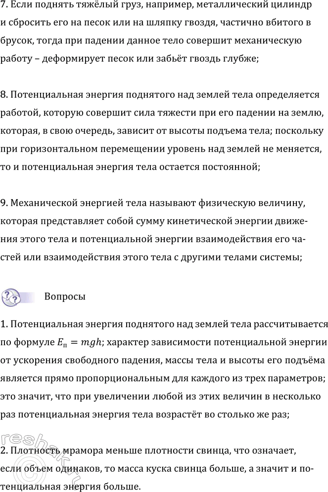 Дополнительное изображение