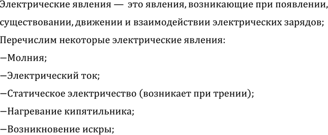 ����������� ��������� ������� ������������� �������.������������� ������� � ��� �������, ����������� ��� ���������, �������������, �������� � �������������� �������������...