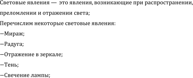 ����������� ��������� ������� �������� �������.�������� ������� � ��� �������, ����������� ��� ���������������, ����������� � ��������� �����;���������� ��������� ��������...