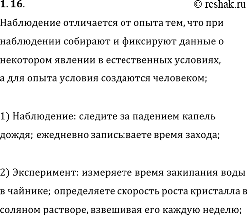 ����������� ���������� ��� ���� �� ����������� ��� ��������� ���������: ��������� ����������� ����� ������ ������, ������� �� �������� ������ �����, ��������� ����� ��������� ���� �...