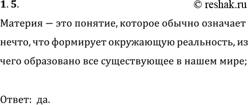 ����������� ���.1.5 ��� ������� 7-9 ����� �� ������