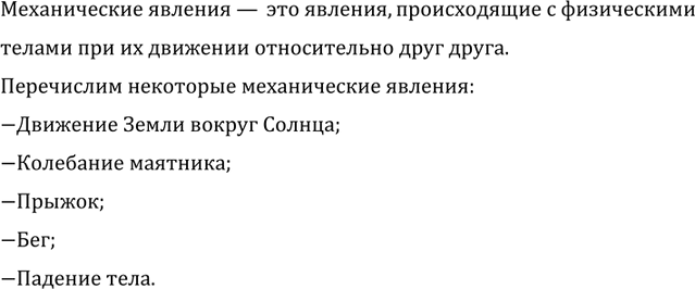 ����������� ��������� ������� ������������ �������.������������ ������� � ��� �������, ������������ � ����������������� ��� �� �������� ������������ ���� �����.����������...