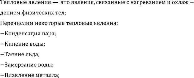 ����������� ��������� ������� �������� �������.�������� ������� � ��� �������, ��������� � ����������� � �����-������ ���������� ���;���������� ��������� ��������...