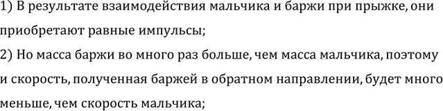 ����������� ������� ������� � ����������� ����� �� �����. ������ �������� ����� � �������, ��������������� ������, ���������?1) � ���������� �������������� �������� � ����� ���...