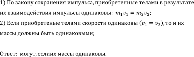 ����������� ����� �� ��� ����������� ������� ���� � ���������� �������������� ���� � ������ ���������� ���������� �� ���������� �������� ��������?1) �� ������ ����������...