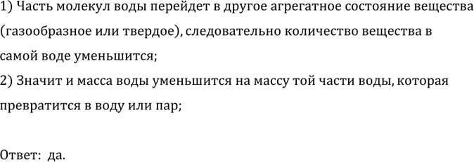 ����������� ��������� �� ����� ����, ����� ����� �� ��������� � ��� ��� ���?���, ����� ���� �� ���������, ���� ������������� ��������� �������.���������� �������:�	���...