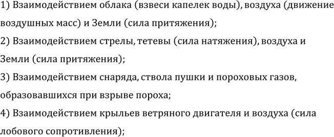 ����������� ��������������� ����� ��� ��������������� �������� �������; ������, ���������� �� ����; ������� ������ ������ ����� ��� ��������; �������� ������� ���������...