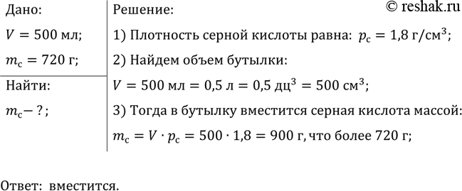 ����������� � ������� ��������� 500 �� ����. ��������� �� � ��� ������� 720 � ������...