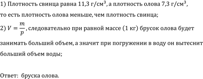 ����������� ����� �������� �����. � ����� ������ �� ������ �������� ������ ����:	��� ���������� ������ ������ ��� ������ �����? ����� ������� ������ ����� 1 ��.1) ���������...