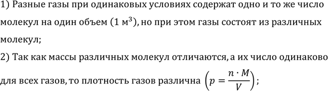 ����������� ��������, ��� ��� ���������� �������� ������ ���� � ������ 1 �3 �������� ���� � �� �� ����� �������, � ��������� ����� ������. ��� ����������� �������� � ���������...