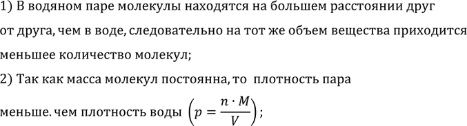 ����������� ��� ��������� ������� ��������� �������� ���� �� ��������� ����?1) � ������� ���� �������� ��������� �� ������� ���������� ������ �����, ��� � ����, �������������...