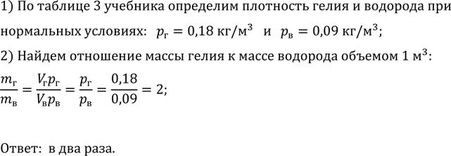 ����������� �� ������� ��� ����� ����� ������� 1 �3 ������ ����� �������� ���� �� ������?...