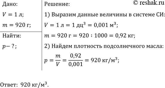 ����������� ������������ ����� ������� 1 � ����� ����� 920 �. ������� ��������� �����. �������� �� � ����������� �� ���������� ����...