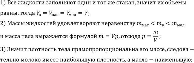 ����������� � ������� ����� ������� ���������, ��� ������, ����������� �����, ����� ������� �����, ��� ��� �� ������, ����������� ������������ ������, �� �������, ��� �������. �����...