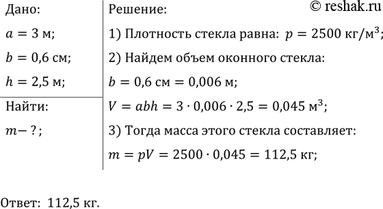 ����������� ���.11.45 ��� ������� 7-9 ����� �� ������
