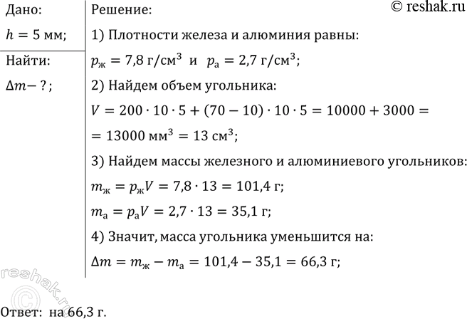 ����������� ������, ��� ��������, �������� ����������� �������� ������������. �� ������� ��� ���� ����������� ����� ��������� �������� 5 ��? ��������� ������� ��������� ������� ��...