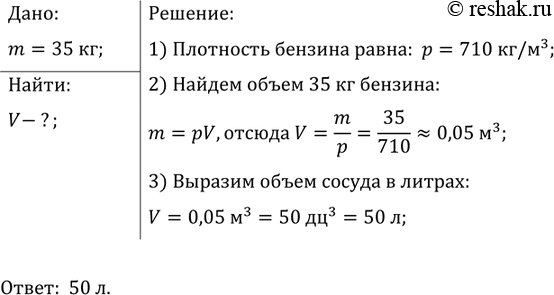 ����������� ����� ����������� ���� ����� �����, ����� � ���� ����� ���� ������ ������, ����� �������� 35...