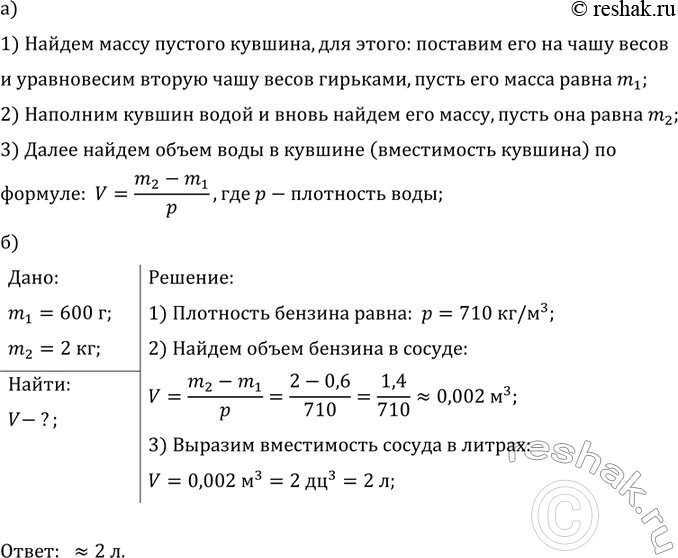 ����������� �) � ����� ������������ ��������� ������ ������, ���� � �������� � ����� � �����. ���������, ��� �� �� ���������, ��������� ���� ��� ����, ����� ���������� �����������...