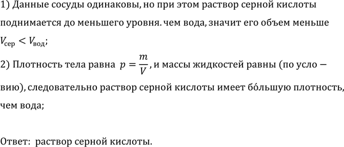 ����������� � ���� �� ���� ���������� ������� (���. 49) ������ ���� (����� �����), � ������ � ������� ������ ������� (������ �����) ������ �����. ����� �������� ����� �������...