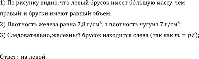 ����������� �� ������ ����� (���. 51) ��������� ���������� �� ������ ������ �� ������ � ������. �� ����� ����� ��������� ������?1) �� ������� �����, ��� ����� ������ �����...