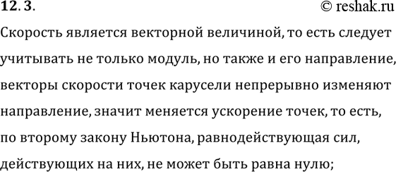 ����������� ������� ������ � ������ ��������� �����������: �������� ��������� � ���������� ���������, ������, ��������� ����� 0, �������������, ���������������� ���� ����� �����...