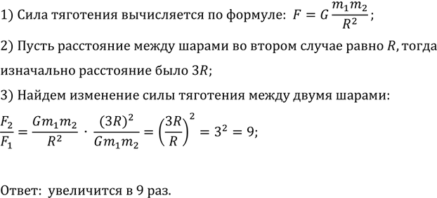 ����������� �� ������� ��� ���������� ���� ��������� ���������� ���� �����, ���� ���������� ����� ���� ��������� � 3...